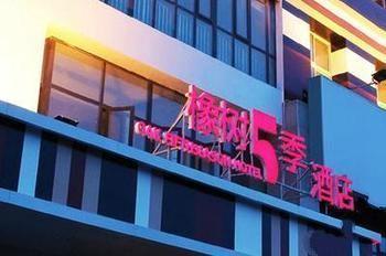 Zhengzhou Oak 5 Seasons Hotel ภายนอก รูปภาพ